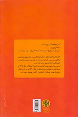 خرها